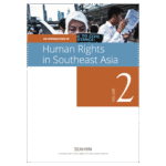 An Introduction To Human Rights in Southeast Asia Volume 2